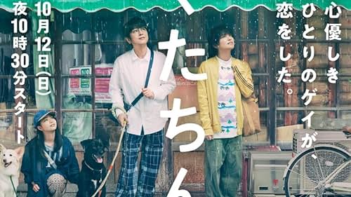 مسلسل البيت الذي يجمعنا Chosen Home الحلقة 10 مترجمة