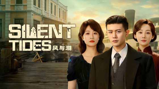 مسلسل المد والجزر الصامت Silent Tides الحلقة 12 مترجمة