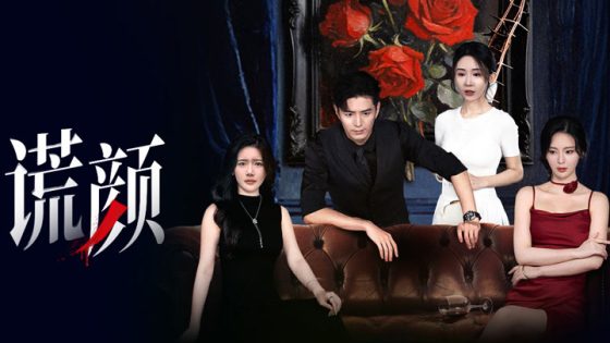 مسلسل تحت السطح Under the Surface الحلقة 9 مترجمة