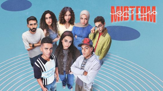 مسلسل ميدتيرم الحلقة 8 الثامنة