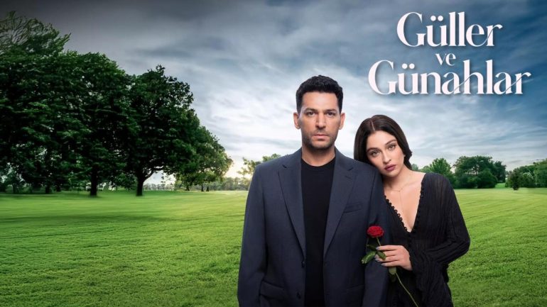 مسلسل ورود وذنوب